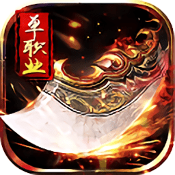 单职业迷失无限金币版