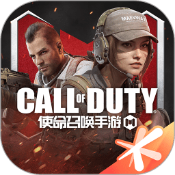 使命召唤手游vivo客户端
