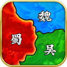 计谋三国单机游戏