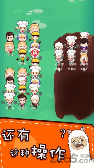 烧脑吃鸡手游 烧脑吃鸡下载