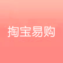 掏宝易购客户端