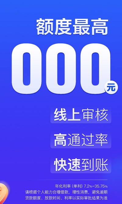 国美易卡平台 国美易卡软件下载