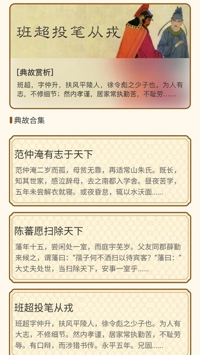 多多百科app 多多百科软件下载