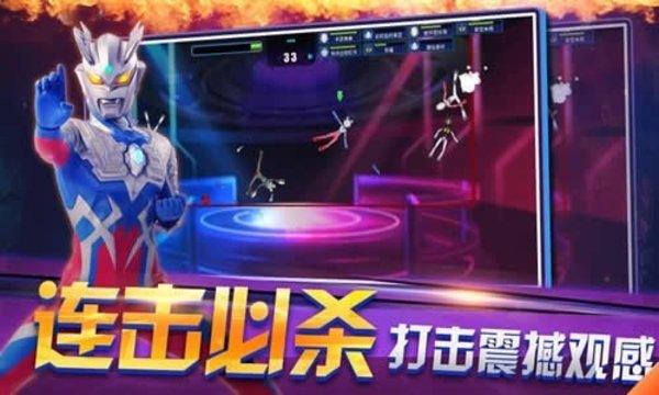 银河奥特曼联盟游戏 银河奥特曼联盟官方版下载