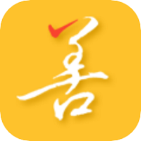 善群app