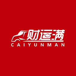 财运满官方版