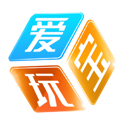 爱玩宝游戏盒app