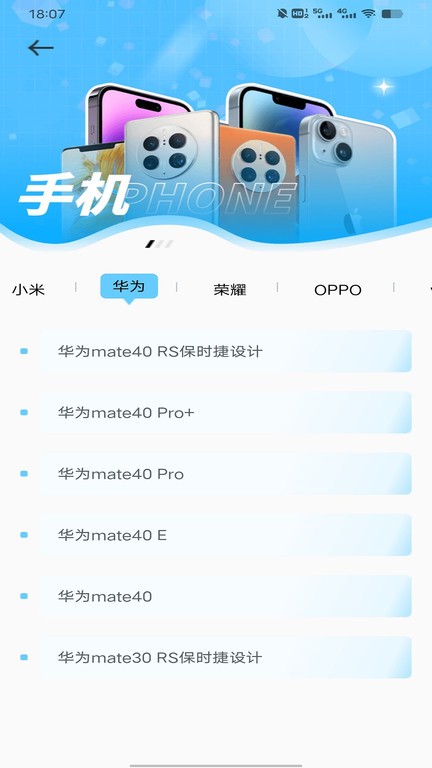 维修电脑服务宝官方版 维修电脑服务宝app下载
