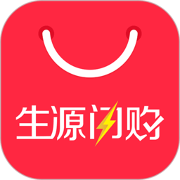 郴州生源闪购官方版
