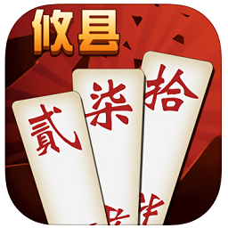 攸县碰胡子手机版